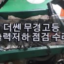 케이제이모터스(주) 이미지