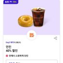 빵할인매장 이미지