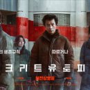 엔제리너스광교점 - 수원시 영통구 센트럴타운로 85 | 엔제리너스광교점