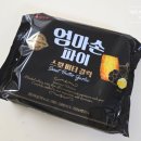 엄마손문구