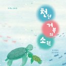 한동옥
