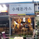 대진고앞 이미지