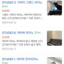 어포드음악연습실