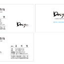 일신도담약국 이미지