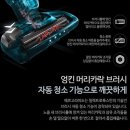 3511 | 내돈내산 무선청소기 추천! 일레트로룩스 에르고라피도 ZB3511DB 사용후기 &amp; 할인정보