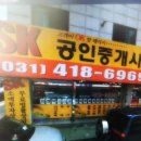 푸른마을2단지 경로당 이미지