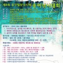 12월 14일 경기도 안성 "성은낚시터" 송어 정기출조....!!!! (털보낚시대회 참가) 이미지