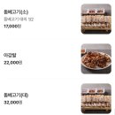 신명인 국밥 | 제주삼대국수 제주본점 :: 제주공항 근처 고기국수 고기국밥