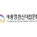 통영쪽빛감성학교협동조합 이미지