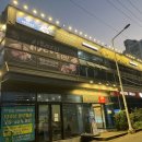 봉황역(1번출구 옆) 이미지