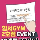 구로역 NC백화점 이미지