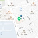 와이식자재마트여의점