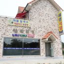 산바라기펜션 이미지