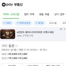 우신빌라 이미지