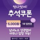 헤어아파랑스