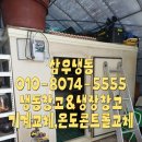 삼우콘트롤