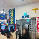 형제상회 이미지