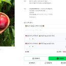 칠성농산