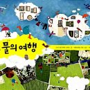 오늘그림미술학원 - 원주시 늘품로 197-1 | 오늘그림미술학원