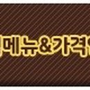 가죽이랑놀자