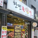 한민복권 네이버블로그
