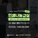 호반청암경로당 이미지
