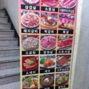 은성빌딩 (은성프라자) 이미지