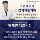 대한민국의원 이미지