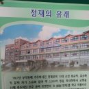 역전공업사 이미지