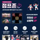 고덕중앙태권도장