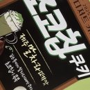 우리마트가좌점 이미지