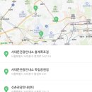 신촌역사관광안내소 이미지