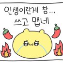 가릿랑고스 이미지