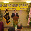 대한민국상이군경회 철원군지회 | [2010년 12월 사진 下]