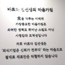 바르다김선생 당산역점 이미지