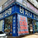 비치나안경 이미지