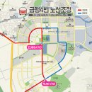 포산서사거리~비슬사거리 | 대구 버스노선 변경 :: 2017년 1월 21일(토) 첫차부터 대구 시내버스 노선 일부가 변경됩니다! - 시내...