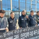 동남금속