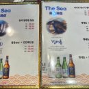 더씨.퍼시픽