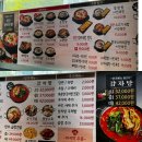 검암역 검암동 맛집 | 혼밥 가족 모임 하기 좋은 안동 갈비 국밥 솔직 후기