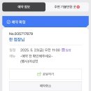사랑 미용실 이미지