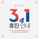 버드나무치과의원 이미지