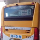 봉명1리 이미지