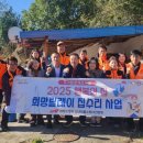 행복의집 미디어투데이