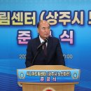 상주시 노인회관 이미지