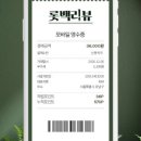 이마트24 진주상평센터점 | [신문기사로 보는 '유통체크']_20220801_24