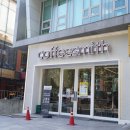 라임카운티B | 코엑스 근처, 강남 대형 카페 커피스미스 강남삼성로점