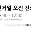 바툼낭의원 이미지