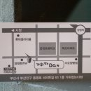 가위잡는다현 이미지