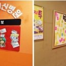 연극 크레이지 투 이미지